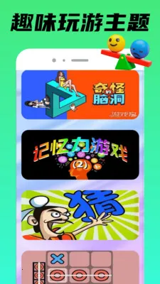 TapPop��԰(Ȥζ��Ϸ��԰)v1.0.3 �ٷ������ͼ