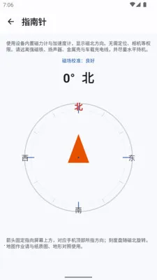GPSTX2026�ٷ����°汾v1.0.0 �ٷ������ͼ