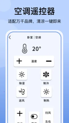 �յ�����ң�������2026�ٷ����°汾v1.1.3 ��Ѱ��ͼ