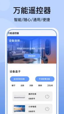 �յ�����ң�������2026�ٷ����°汾v1.1.3 ��Ѱ��ͼ