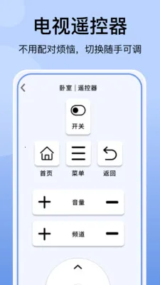 �յ�����ң�������2026�ٷ����°汾v1.1.3 ��Ѱ��ͼ