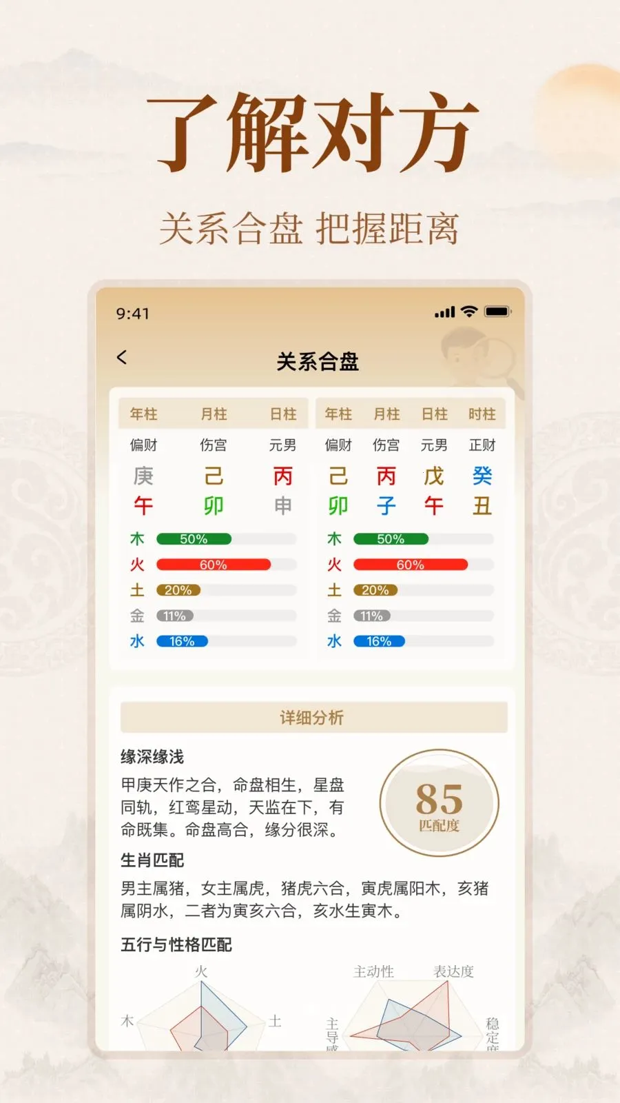 ��ͨ�Ļ�2026���°汾v1.0.0 ��׿���ͼ