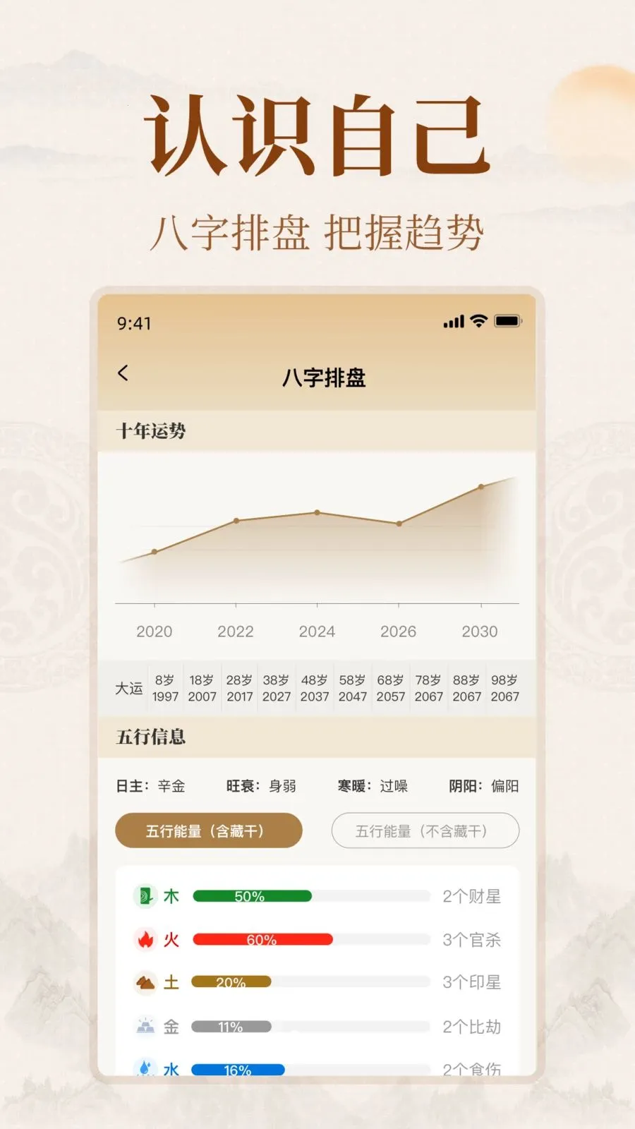 ��ͨ�Ļ�2026���°汾v1.0.0 ��׿���ͼ