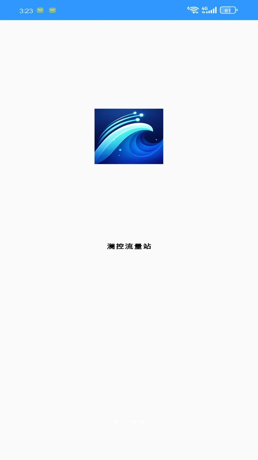 ��������վ(������ع���)v1.3.0 ��Ѱ��ͼ