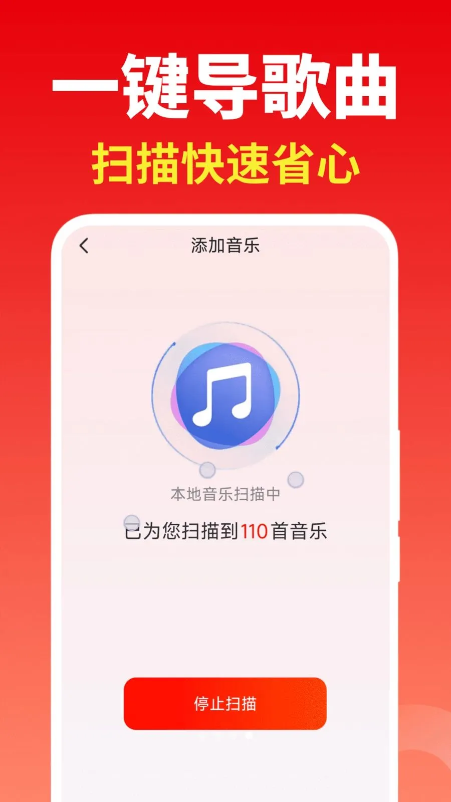 �����ϸ��ȫ(���ֲ�����)v2.0.01.03 �ٷ������ͼ