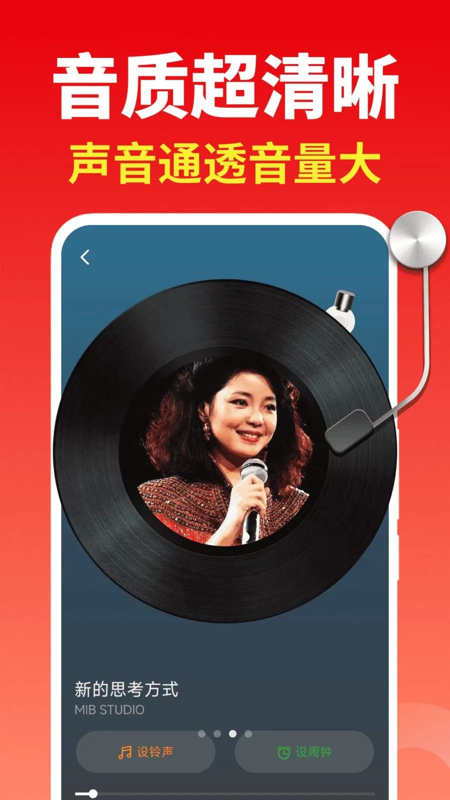 �����ϸ��ȫ(���ֲ�����)v2.0.01.03 �ٷ������ͼ