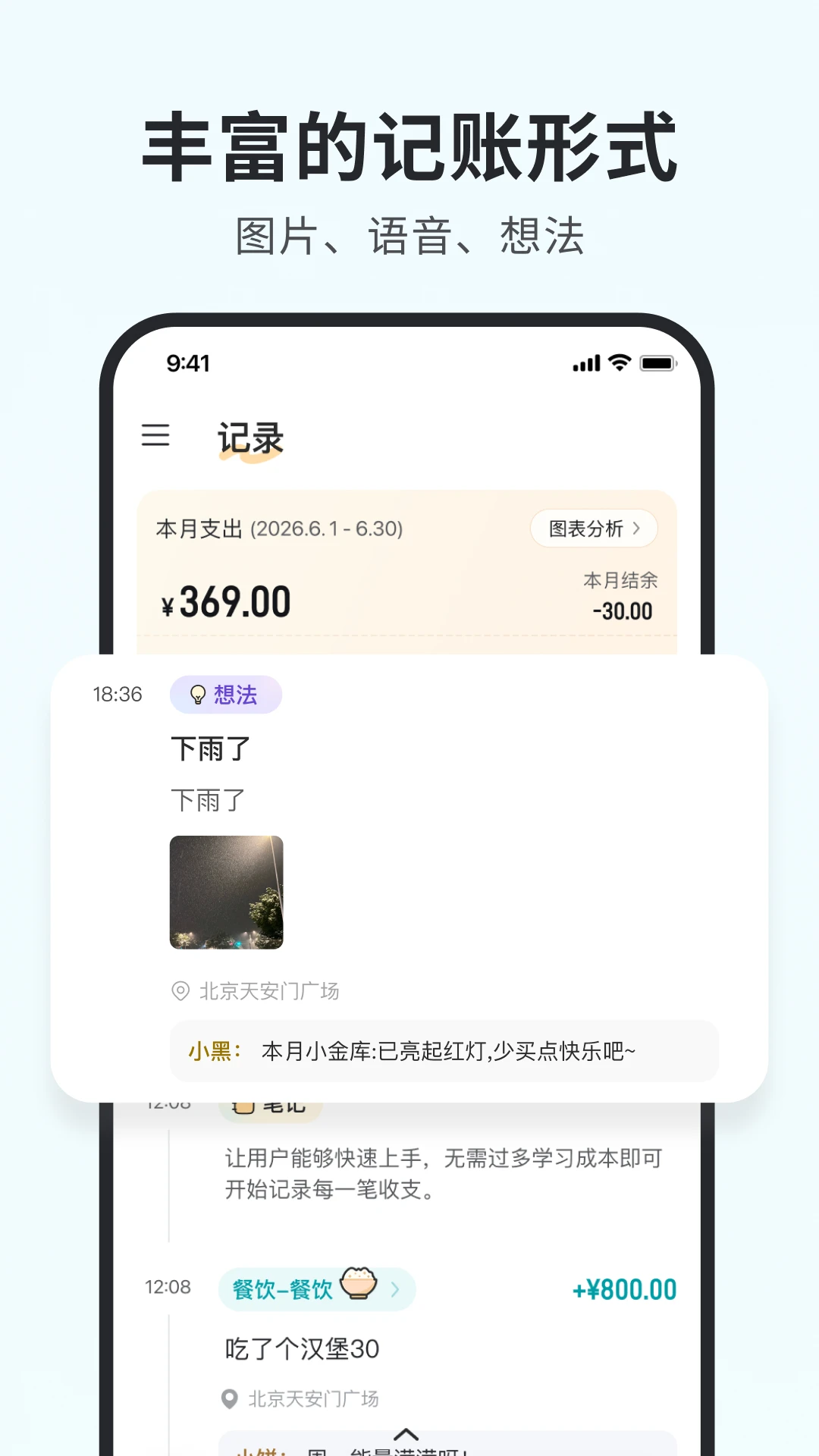 С�ڼ��������ֻ���v1.7.0 �ٷ������ͼ
