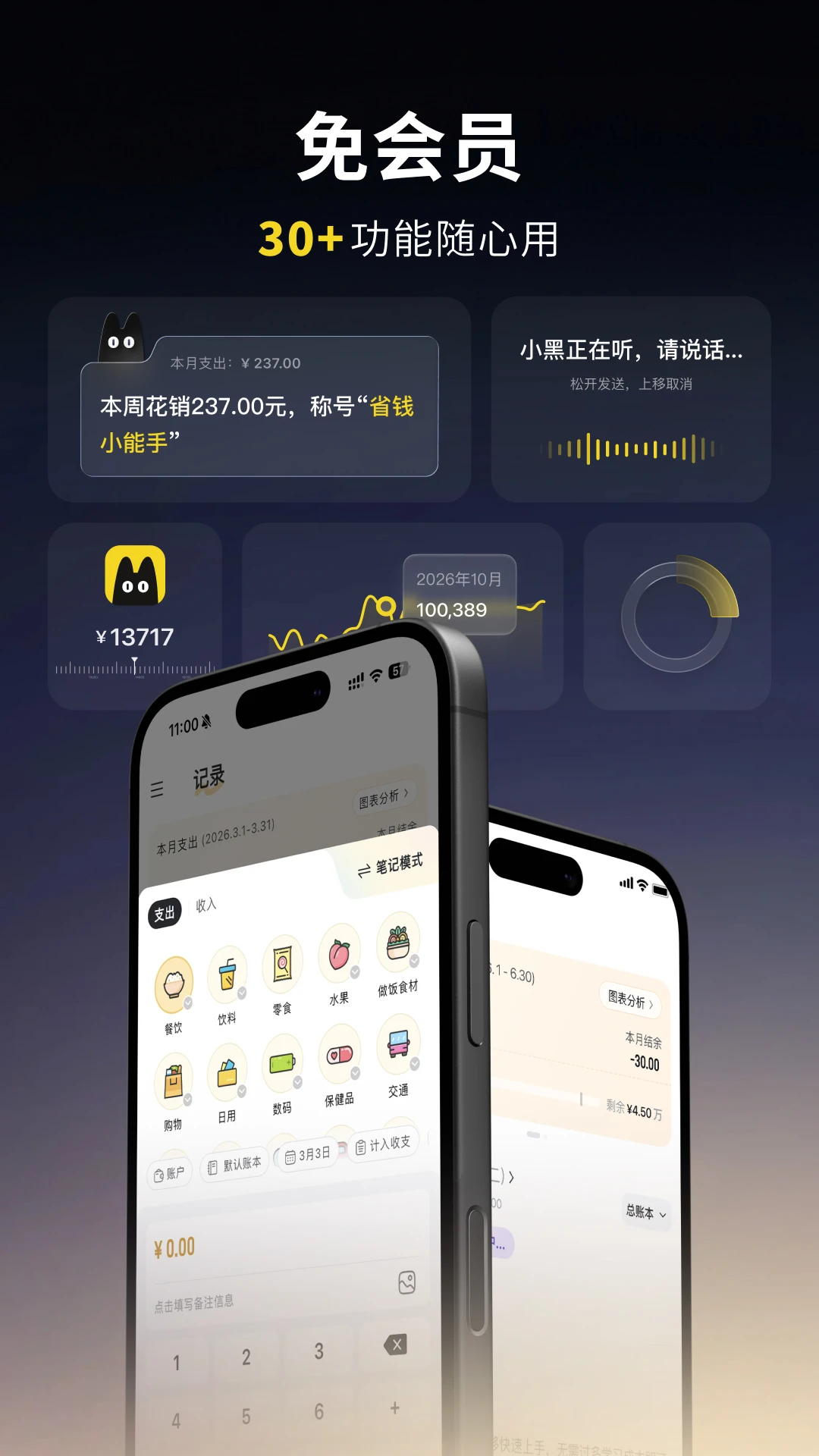 С�ڼ��������ֻ���v1.7.0 �ٷ������ͼ