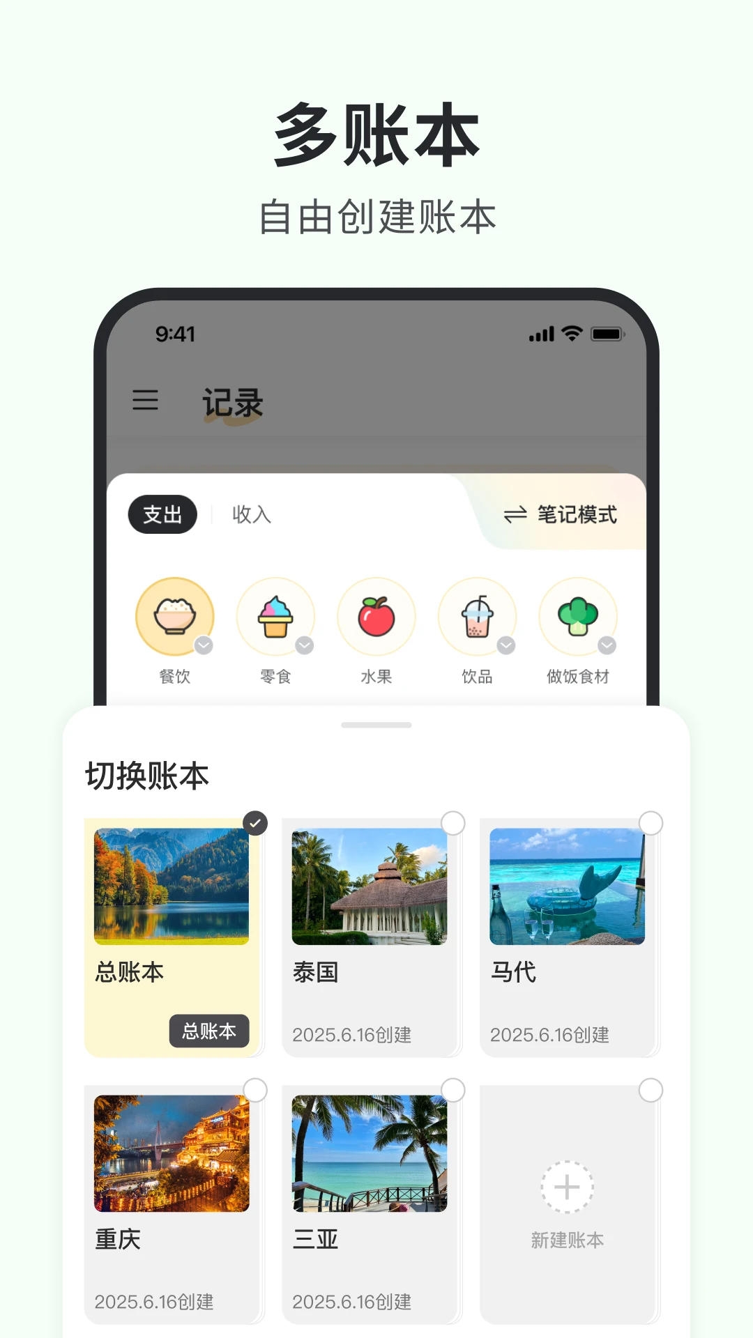 С�ڼ��������ֻ���v1.7.0 �ٷ������ͼ