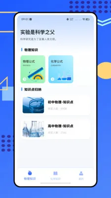 �ձ���ѧʵ����(����ѧϰ����)v1.0.0 �ٷ������ͼ