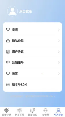 �ݿ��ٹ�����2026�ٷ����°汾v1.0.1 ��׿���ͼ