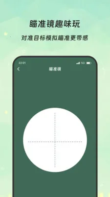 �����Ŵ󾵰�׿���ֻ���v3.5.0 �ֻ����ͼ