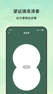 �����Ŵ󾵰�׿���ֻ���v3.5.0 �ֻ����ͼ