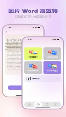 �����ĵ����������ֻ���v3.5.0 ��׿���ͼ