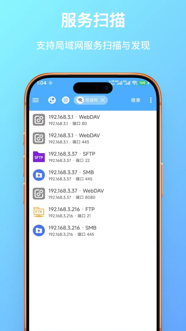 FF�ļ������(�ļ��������乤��)v1.0.23 ��׿���ͼ