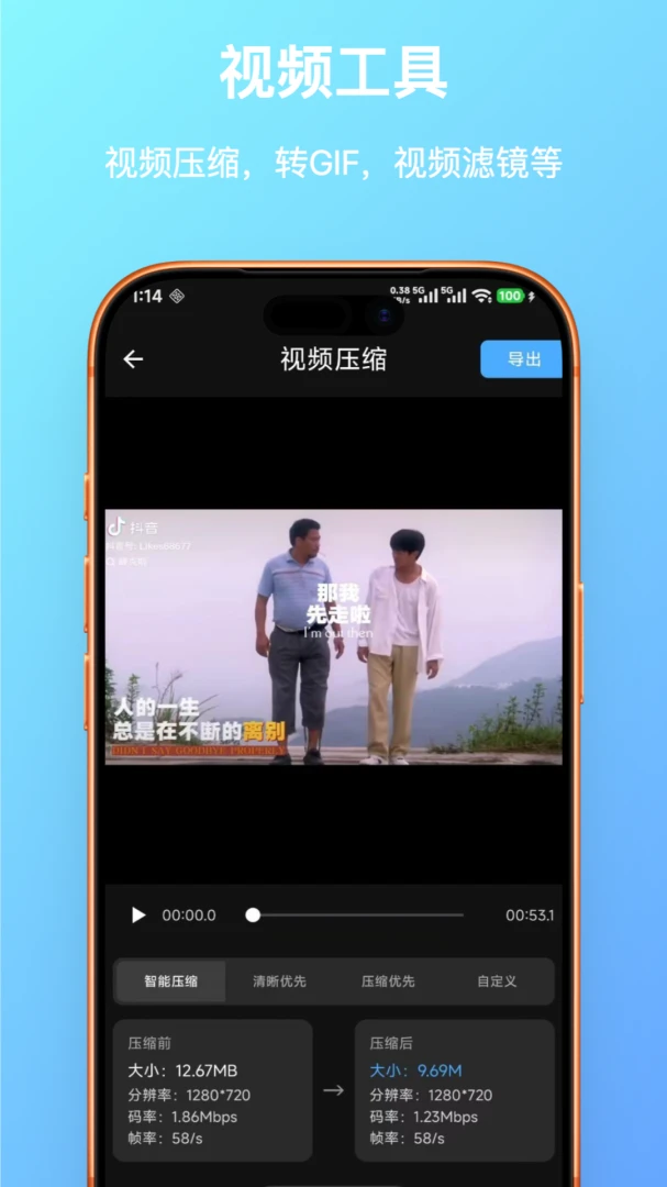 FF�ļ������(�ļ��������乤��)v1.0.23 ��׿���ͼ