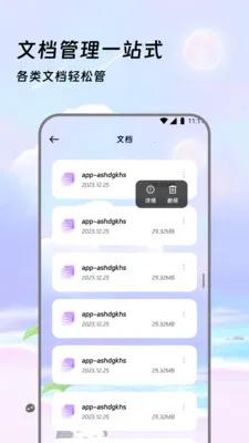 �����ļ���(�ļ���������)v3.5.0 ��Ѱ��ͼ