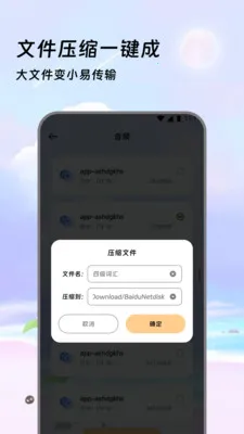�����ļ���(�ļ���������)v3.5.0 ��Ѱ��ͼ