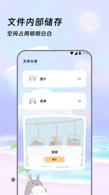 �����ļ���(�ļ���������)v3.5.0 ��Ѱ��ͼ