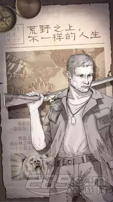 ��Ұ����2����2026�ٷ����°汾v106 ��׿���ͼ