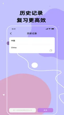 ���﷭��ͨ(���빵ͨ����)v3.5.0 ��׿���ͼ