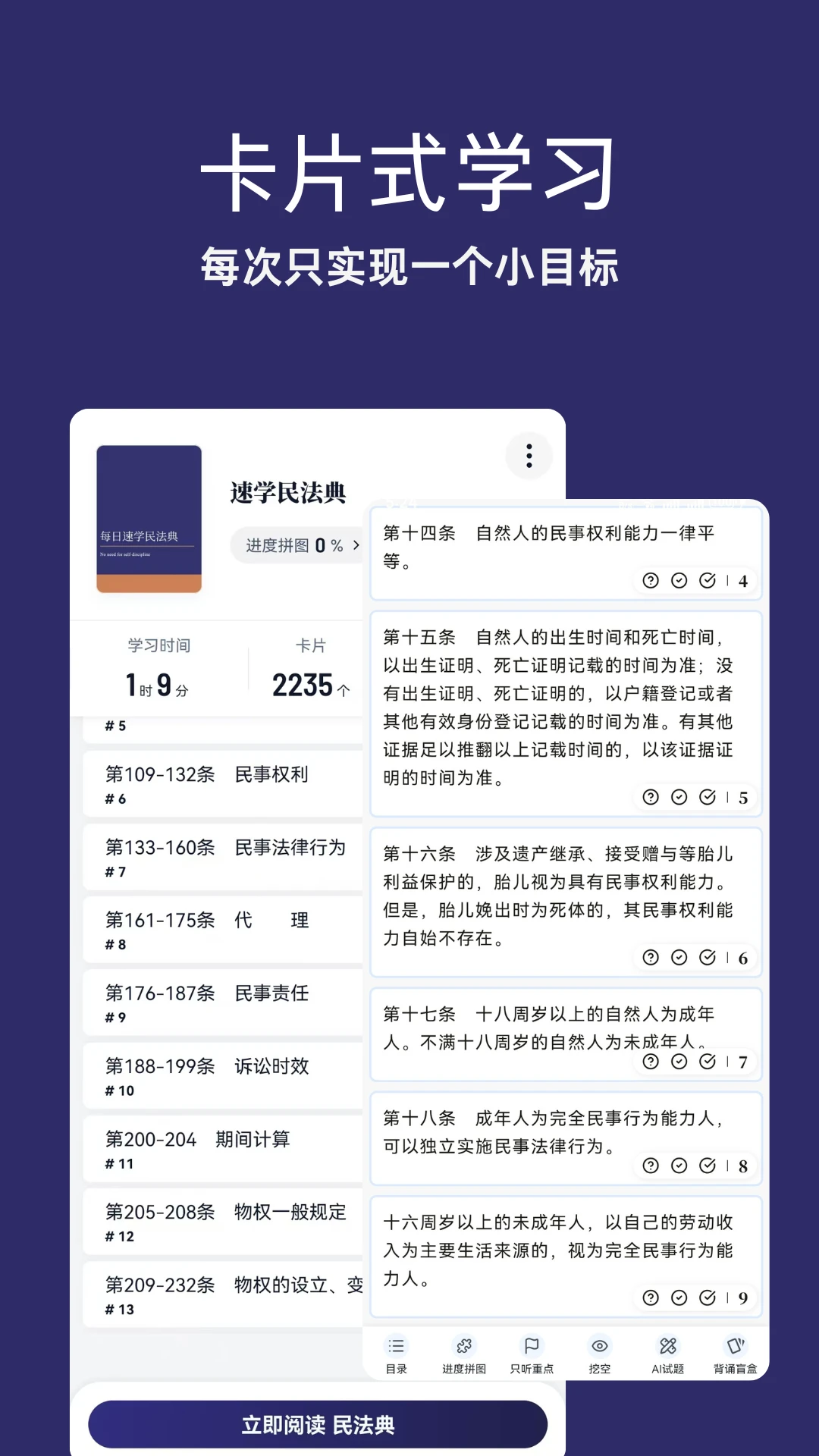 �Զ���ѧ2026�ٷ����°汾v1.10.10 ��׿���ͼ
