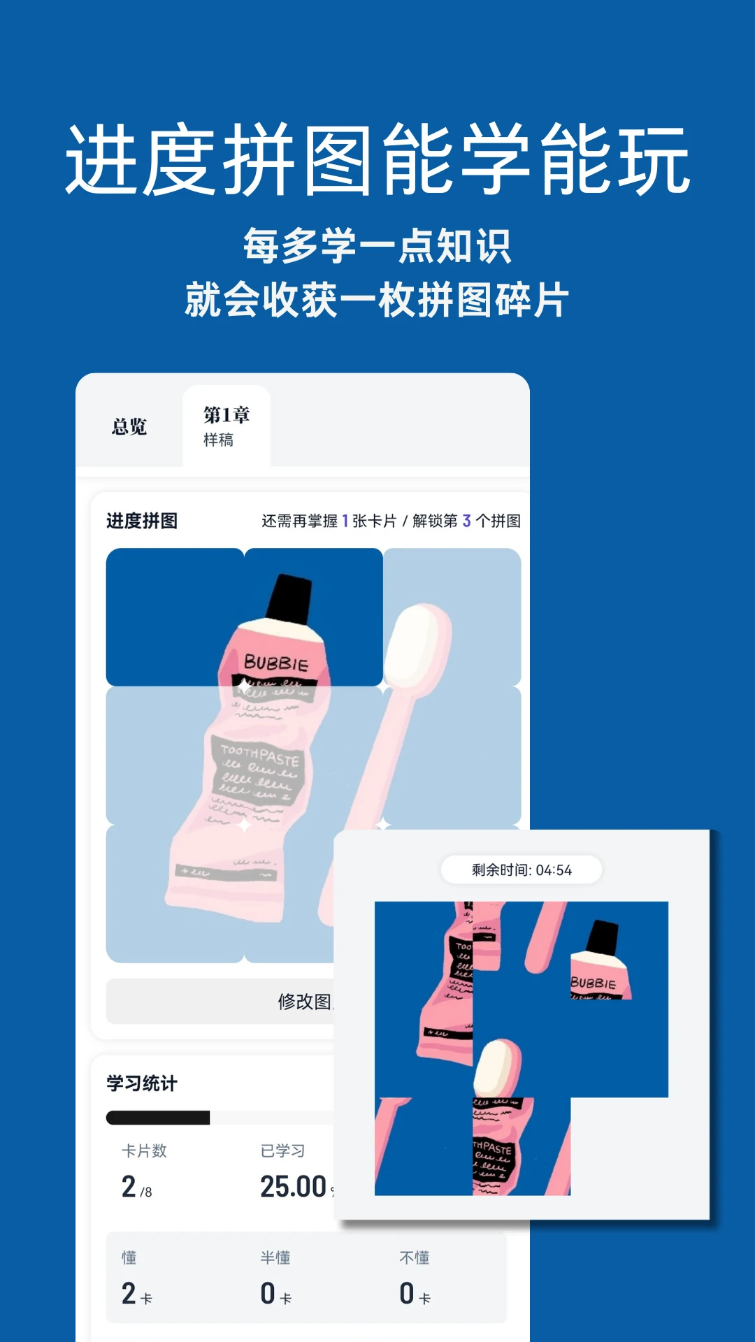 �Զ���ѧ2026�ٷ����°汾v1.10.10 ��׿���ͼ