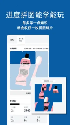 �Զ���ѧ2026�ٷ����°汾v1.10.10 ��׿���ͼ