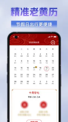 �������ķŴ���2026�ٷ����°汾v1.0.0 �ٷ������ͼ