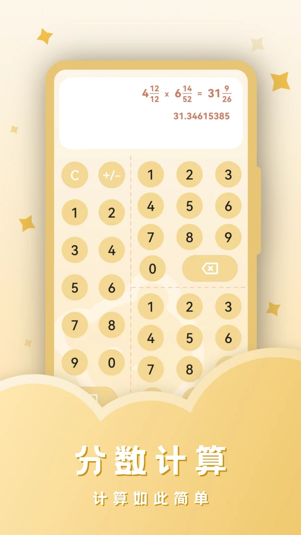 ˰�����������ֻ���v23.4.4 �ֻ����ͼ