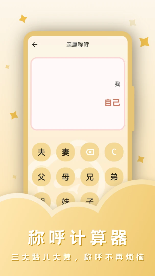 ˰�����������ֻ���v23.4.4 �ֻ����ͼ