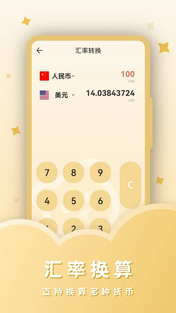 ˰�����������ֻ���v23.4.4 �ֻ����ͼ