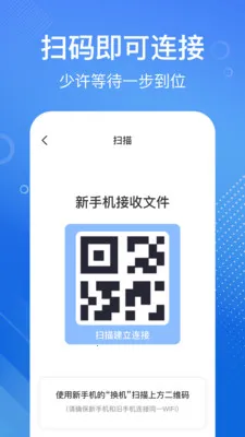 �ֻ���һ�����2026���°汾v1.1.2 �ٷ������ͼ