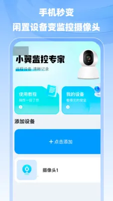 С�����ר�Ұ�׿���ֻ���v1.0.0 ��Ѱ��ͼ