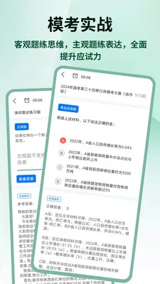 �����״�(������������)v1.0.4 ��Ѱ��ͼ