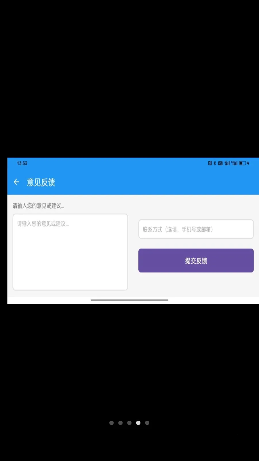���ײ���(����绰Ӧ��)v1.0.2 �ֻ����ͼ