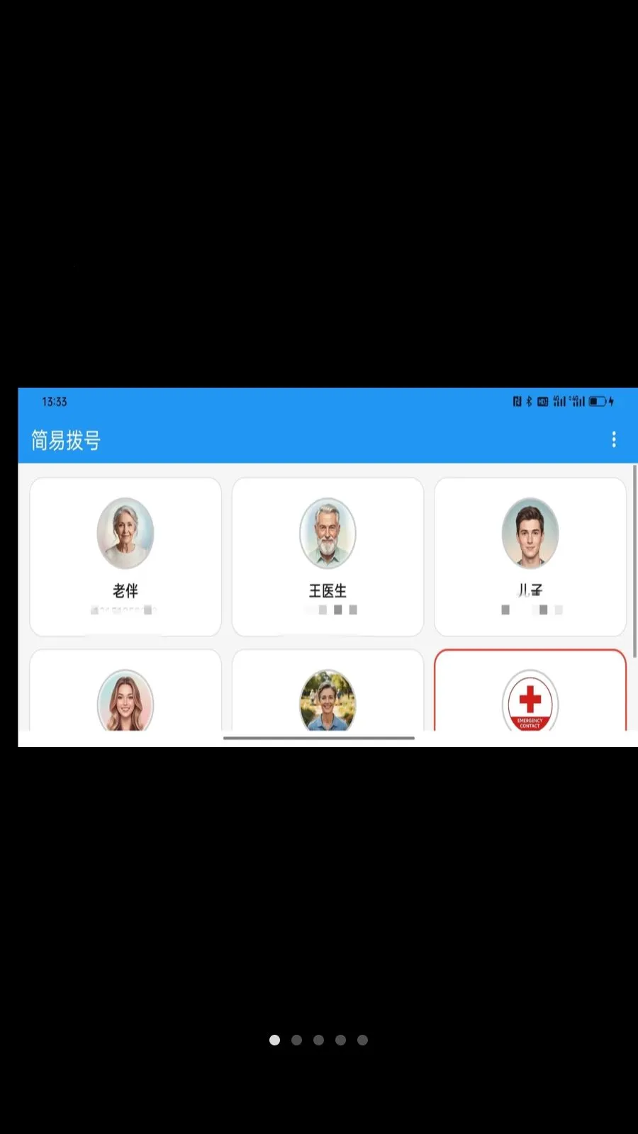���ײ���(����绰Ӧ��)v1.0.2 �ֻ����ͼ