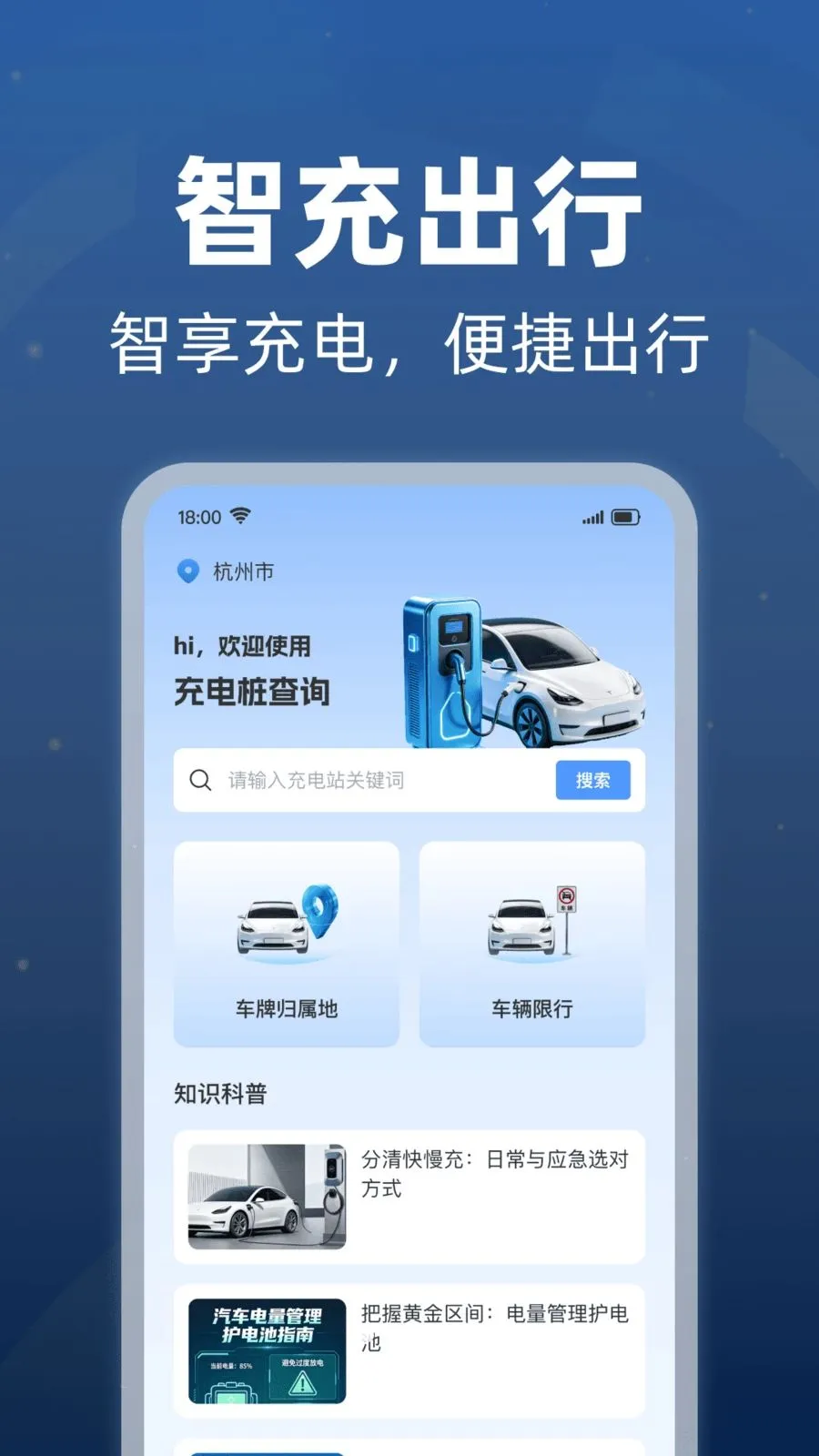 ���׮������ѯ2026���°汾v1.0.1 �ٷ������ͼ