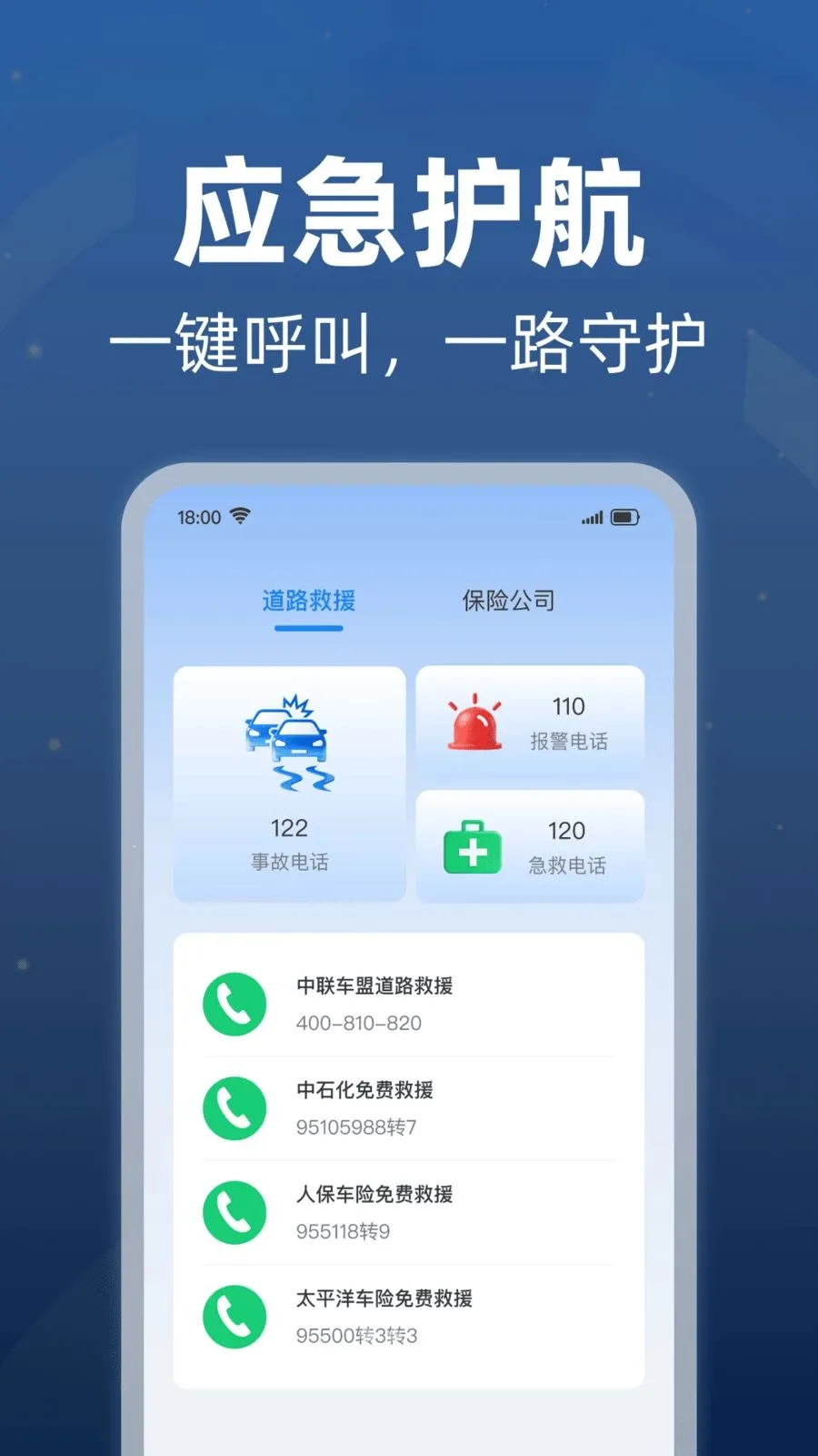 ���׮������ѯ2026���°汾v1.0.1 �ٷ������ͼ