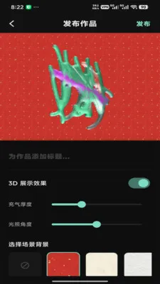 ��ͫͿѻ(�ʴ�ͬ��Ӧ��)v1.1.1 ��׿���ͼ