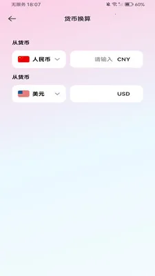 ����������ܼ�����(ȫ�ܼ���APP)v1.0.0 ��׿���ͼ