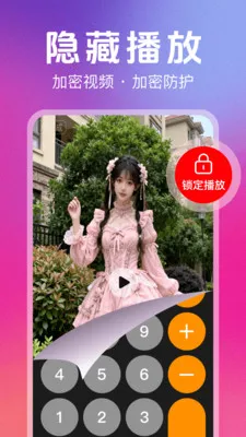 ˽��ר�������������ֻ���v1.2.0 �ٷ������ͼ
