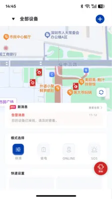 ��ͼ̽�簲׿���ֻ���v1.0.1 ��׿���ͼ
