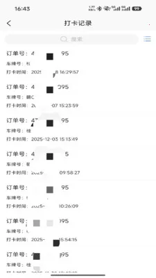 ������ͨ(ľƬ�ɹ�����)v1.3.8 �ٷ������ͼ