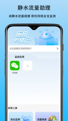 ��ˮ����������׿���ֻ���v1.0 ��Ѱ��ͼ