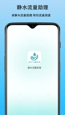 ��ˮ����������׿���ֻ���v1.0 ��Ѱ��ͼ