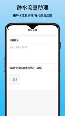 ��ˮ����������׿���ֻ���v1.0 ��Ѱ��ͼ