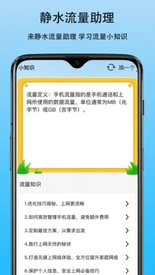 ��ˮ����������׿���ֻ���v1.0 ��Ѱ��ͼ
