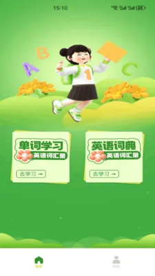 Ӣ�����100(Ӣ��ѧϰƽ̨)v1.2 ��׿���ͼ