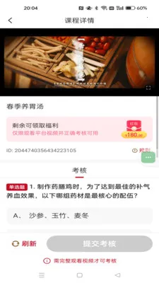 ��ʱ��2026�ٷ����°汾v1.0.8 ��Ѱ��ͼ